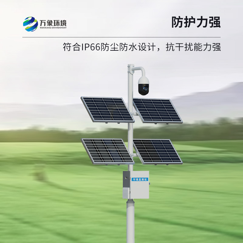 作物生長監測儀